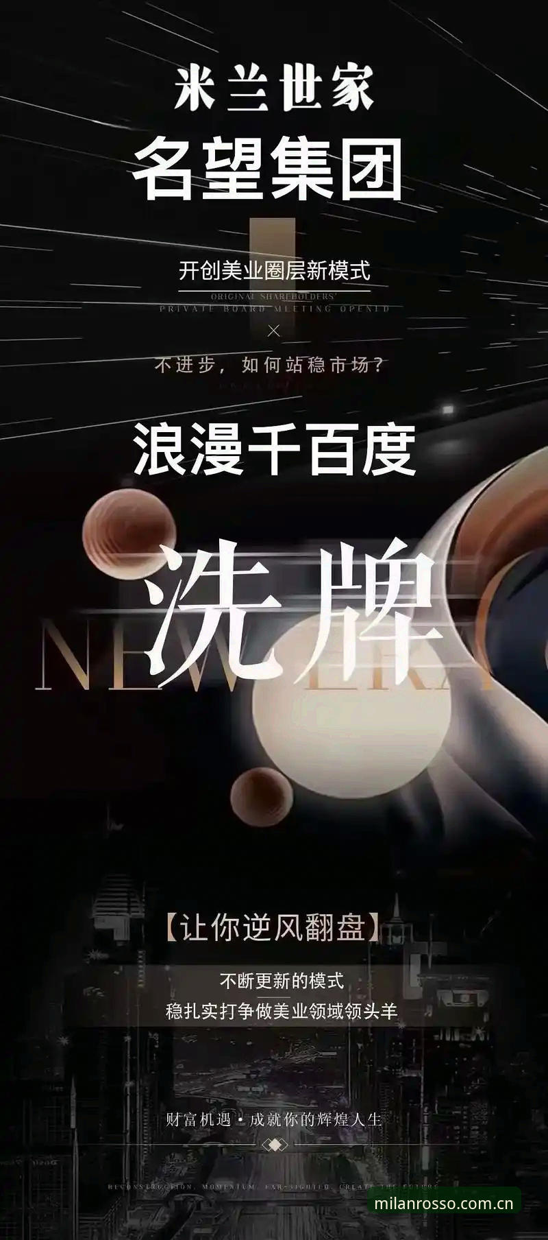 解读米兰官网安全性与实用性的5个关键维度——老用户亲测分享